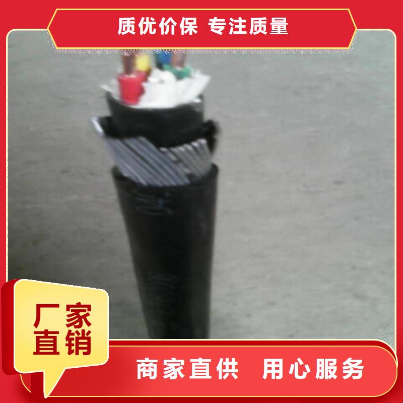 【矿用橡套电力电缆】,通信电缆海量现货当地公司