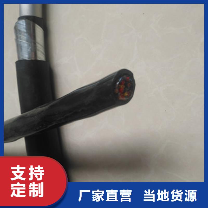 通信电缆长期供应保质保量