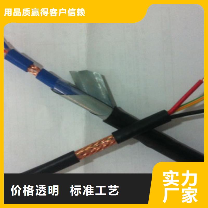 计算机电缆_信号电缆工厂直销产地厂家直销