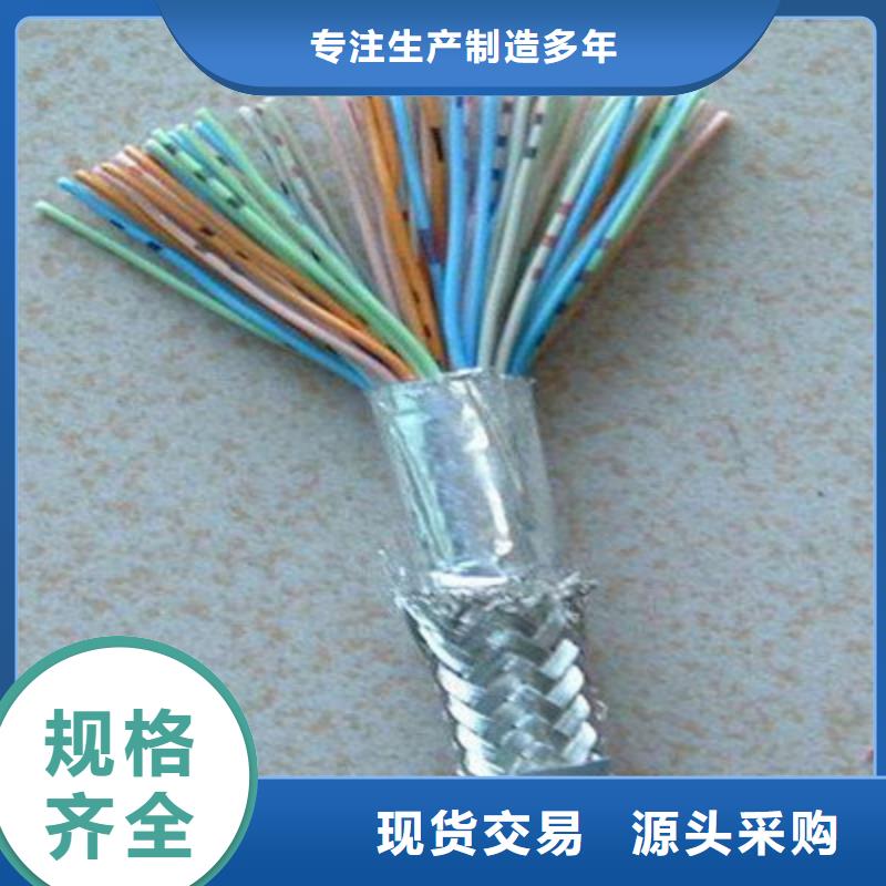 计算机电缆矿用电缆实体厂家支持定制本地生产厂家