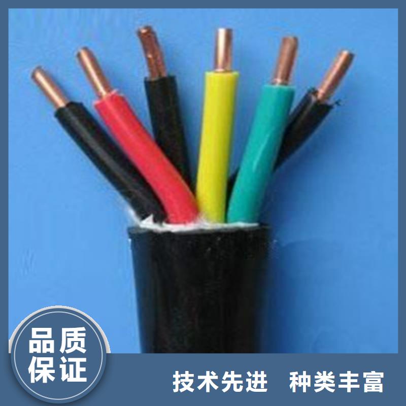 控制电缆_信号电缆现货做工精细
