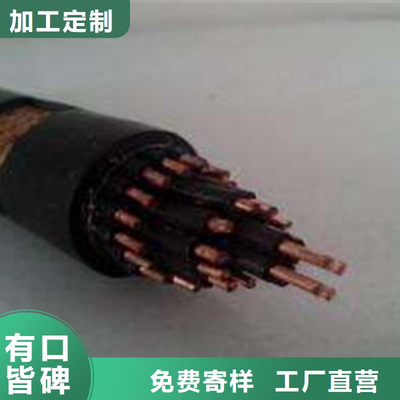控制电缆【阻燃电缆厂家】诚信可靠批发货源