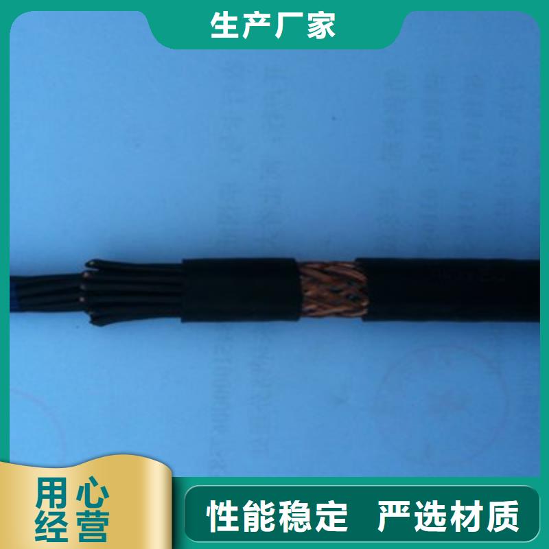矿用控制电缆_矿用电缆厂诚信经营产品细节