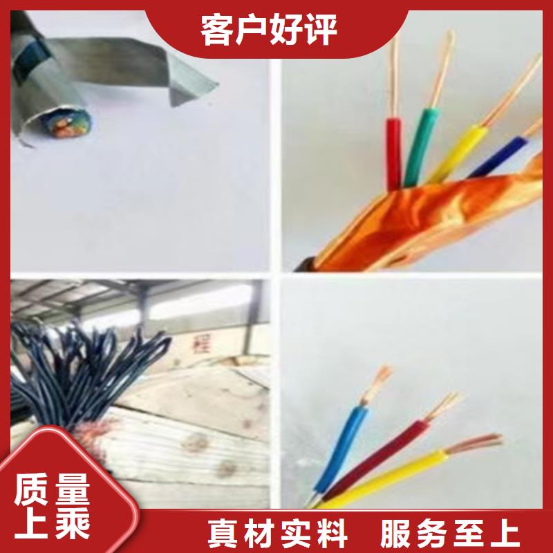 【耐高温电缆】,通信电缆质检严格畅销当地