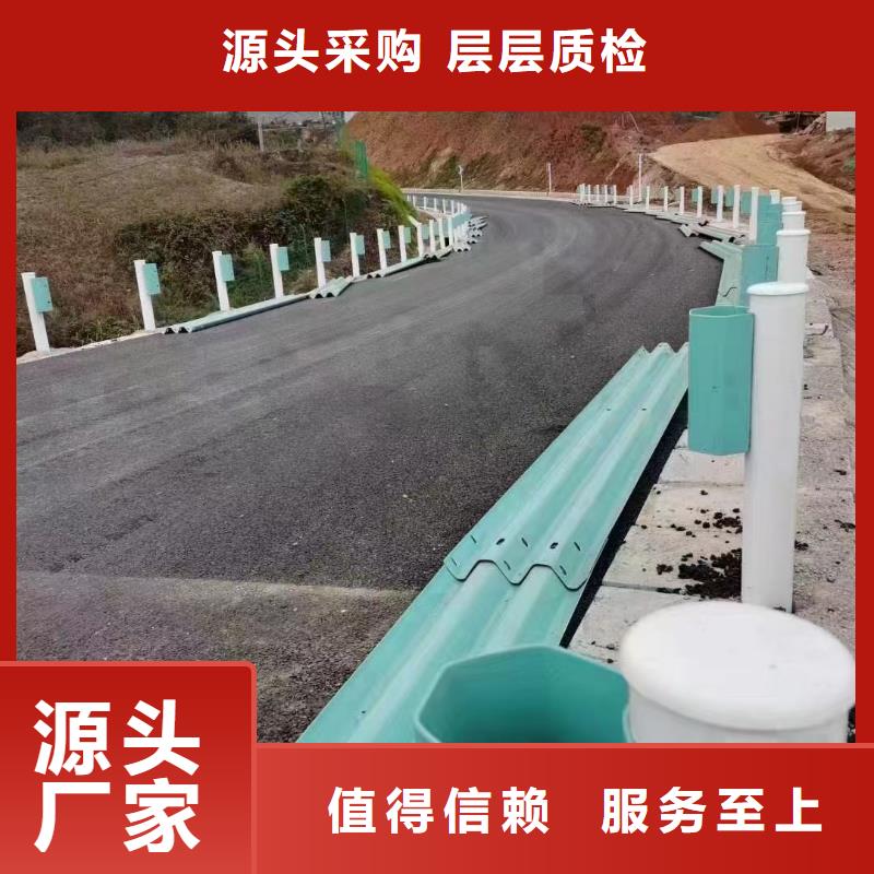 护栏生命防护栏源头把关放心选购现货满足大量采购