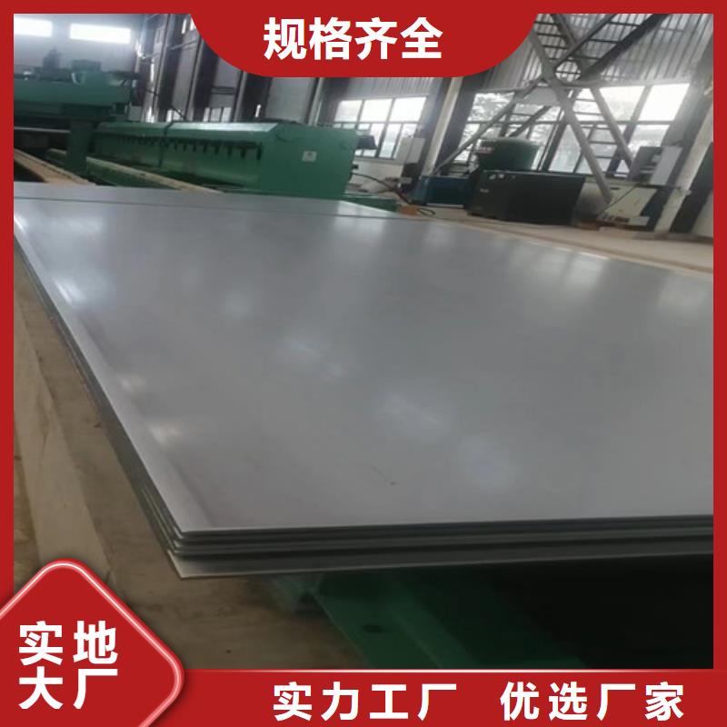 襄樊304不锈钢板发货及时