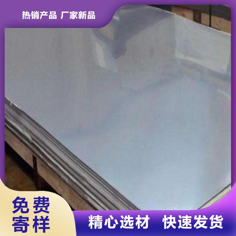 襄樊304不锈钢板发货及时