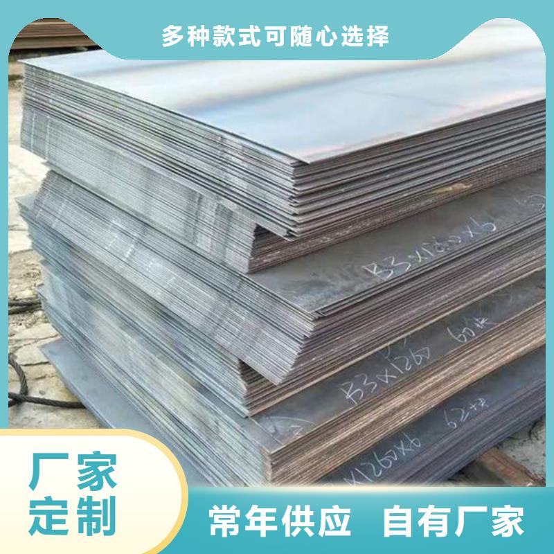 钢材用的放心为您精心挑选
