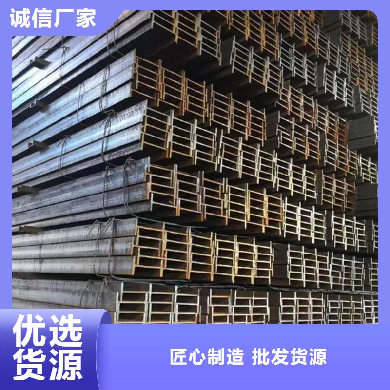 ​钢材适用场景产品优良