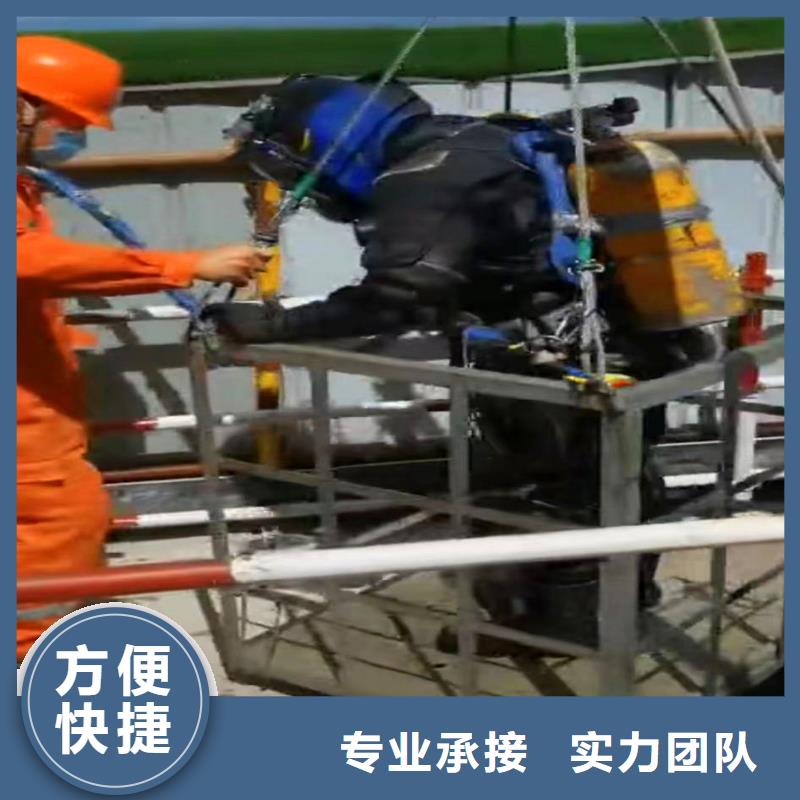 闸门水下堵漏价格合理周边服务商全市24小时服务