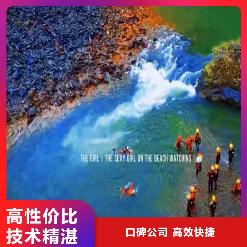 水下打捞来图定制身边的队伍2024专业的团队