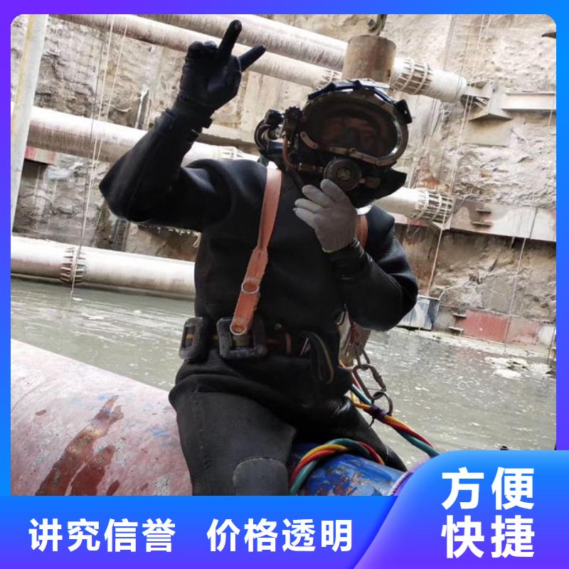 潜水员水下封底制造厂商当地服务商