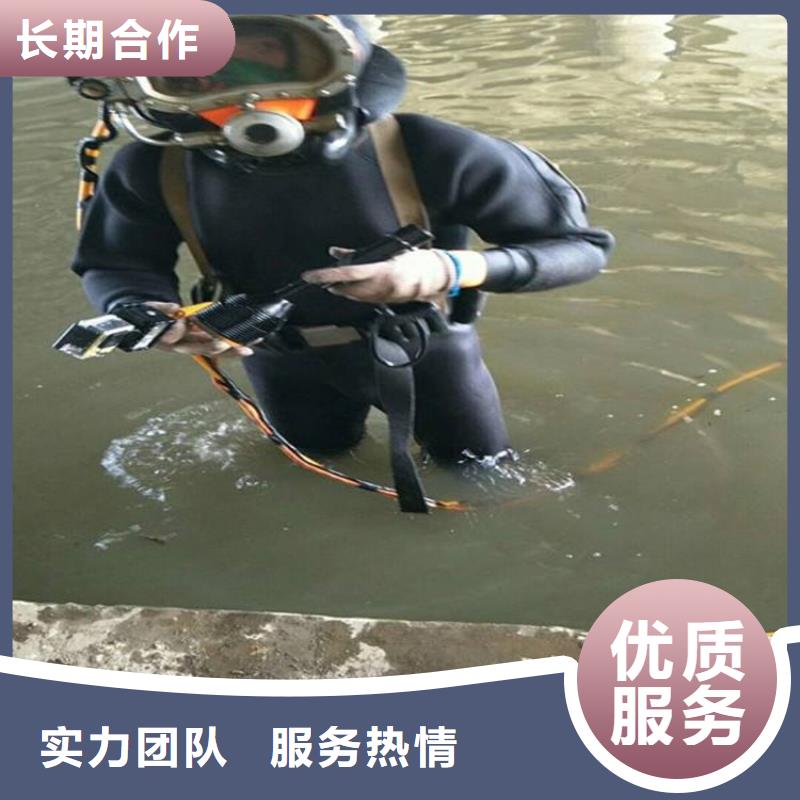 汕尾供应批发水下水鬼清污-靠谱