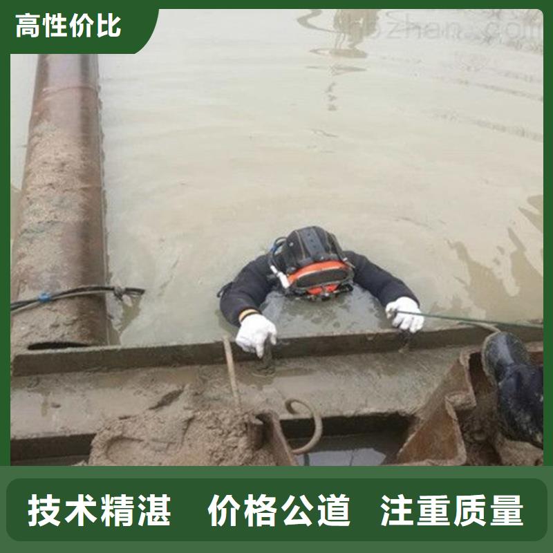水下钻孔爆破厂商质量保证