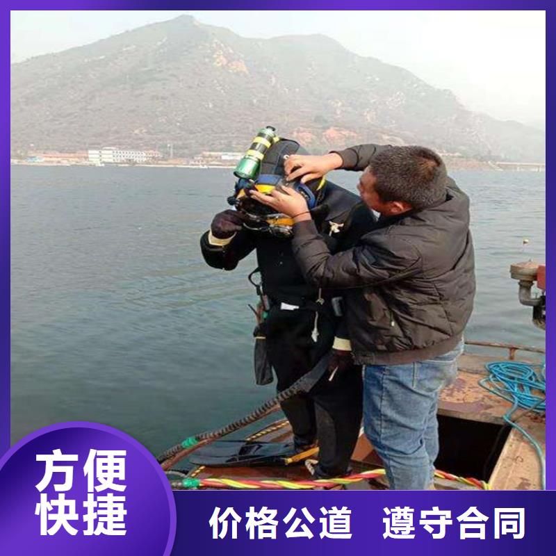 水下工程正规团队当地货源