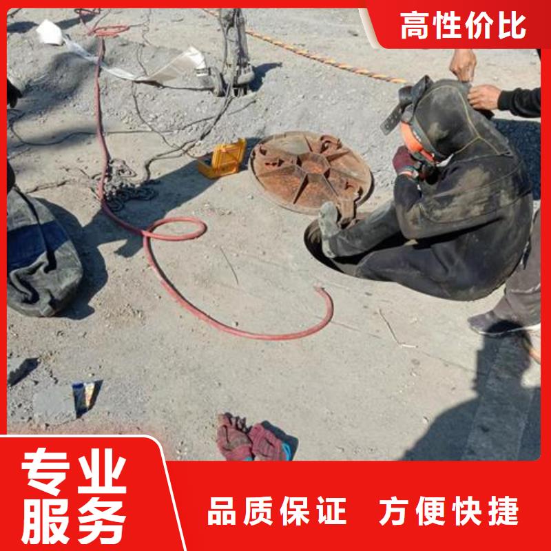 水下工程【水下清障】正规团队口碑公司