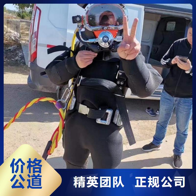 汕尾供应批发水下水鬼清污-靠谱