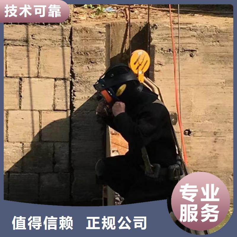 汕尾供应批发水下水鬼清污-靠谱