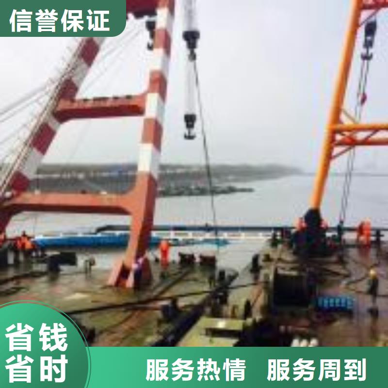 【水下工程】水下堵漏团队多年经验明码标价
