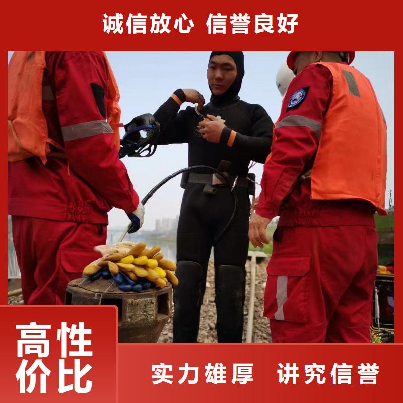 潜水工程潜水施工服务至上价格低于同行