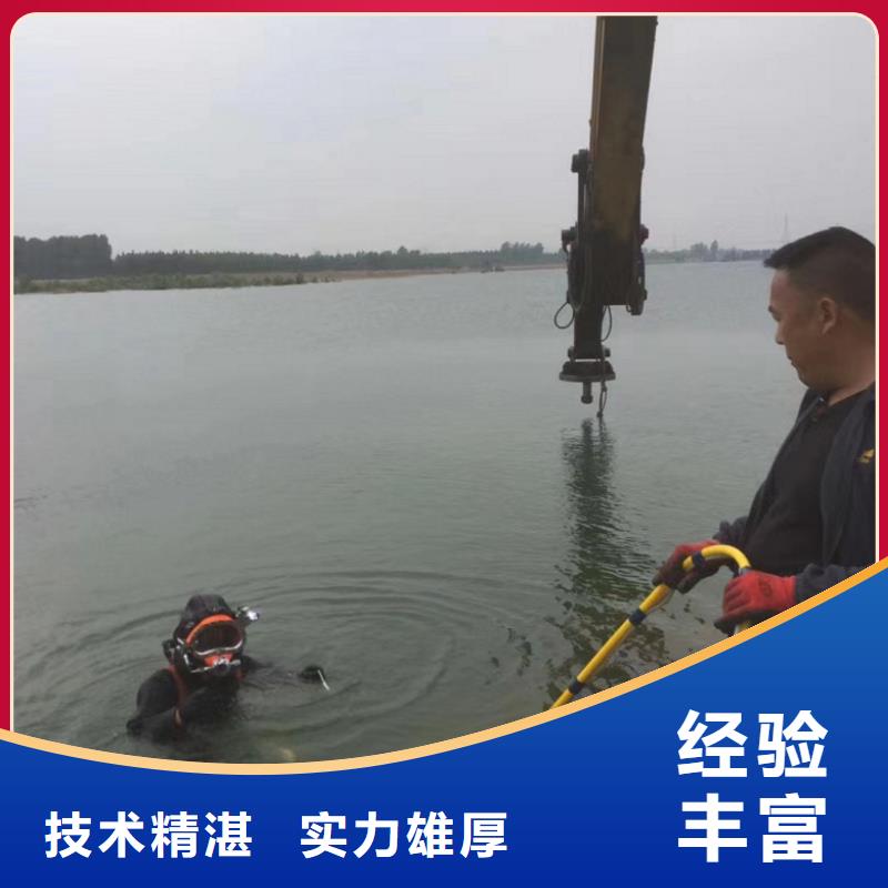水下维修【水下打捞】正规质优价廉