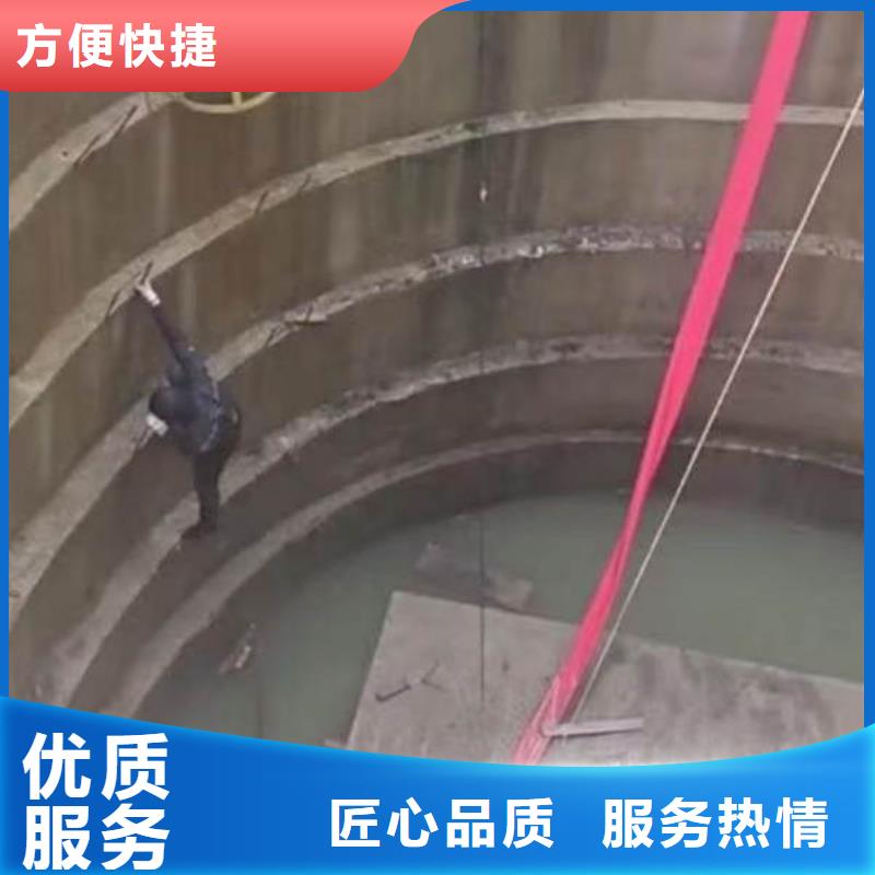【水下维修】-污水管道水下封堵实力雄厚方便快捷