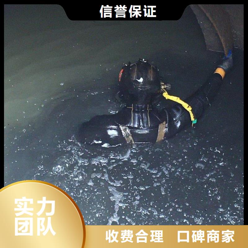 水下维修水下混凝土浇筑加固口碑商家本地品牌
