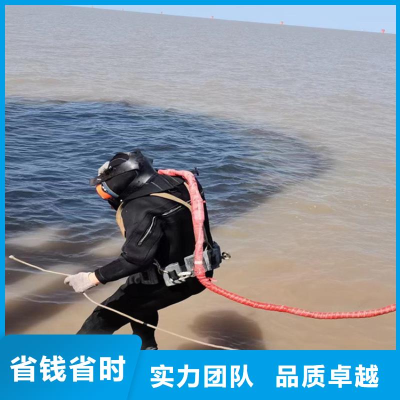水下潜水施工生产厂家-值得信赖长期合作