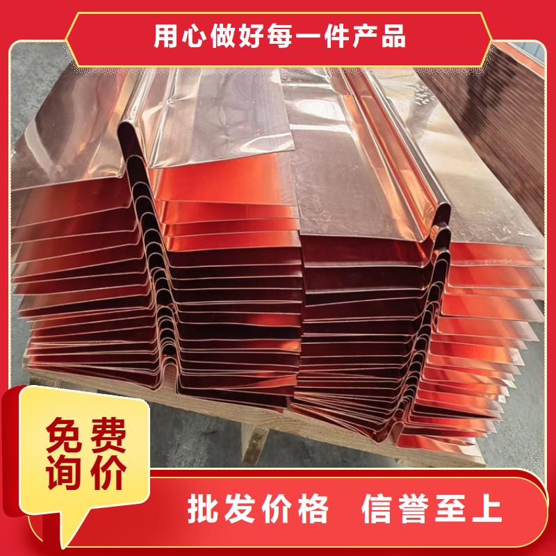 铜止水无中间商厂家精工细致打造