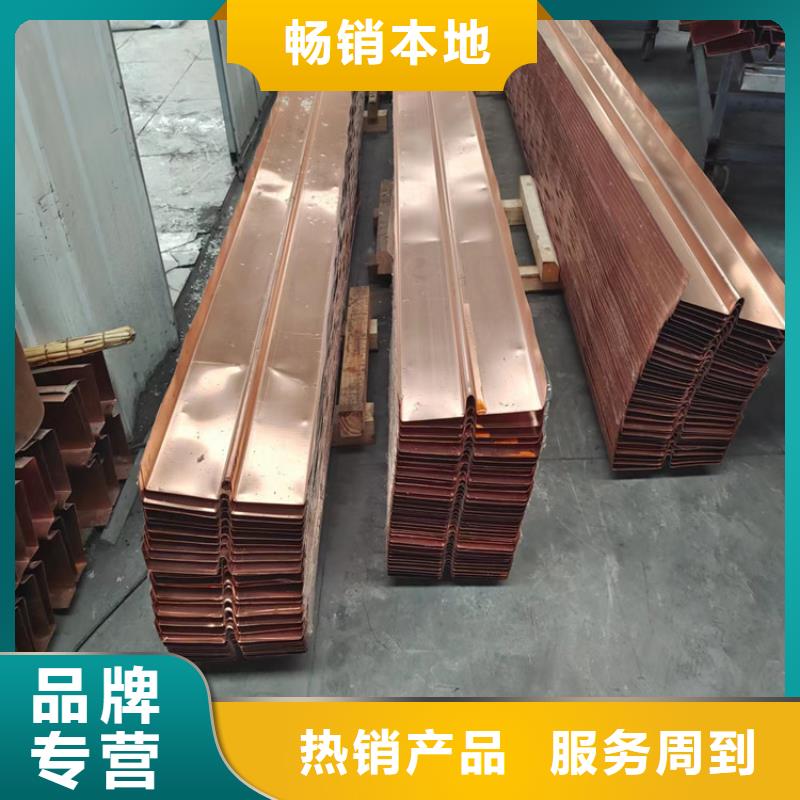 紫铜止水片10年经验厂家品牌大厂家