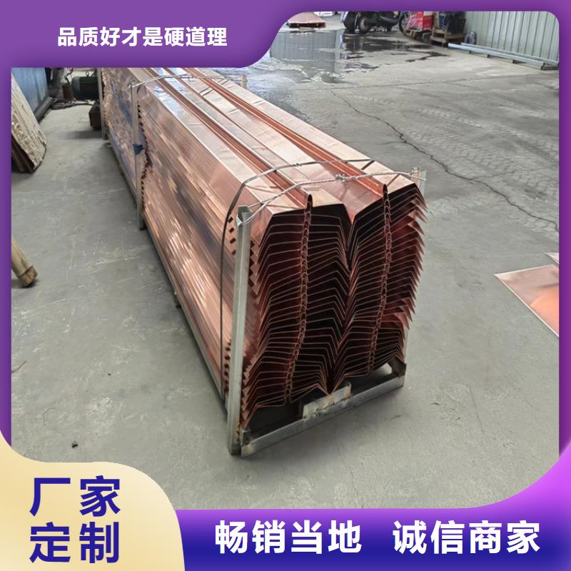 紫铜止水片价格行情价格同城经销商