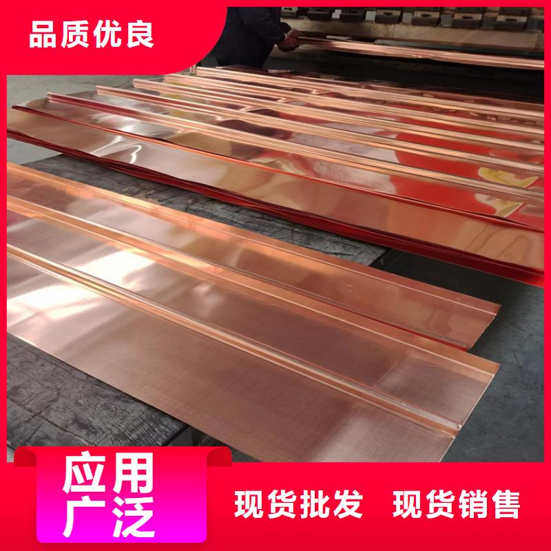 铜片止水品质放心大厂生产品质