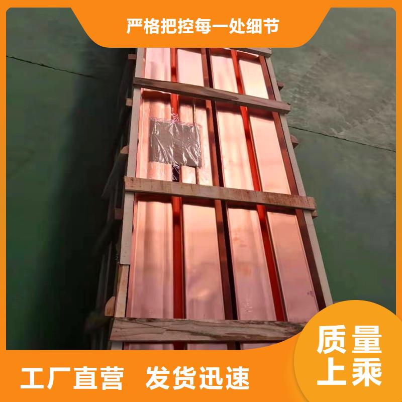 铜止水销售厂家源厂供货