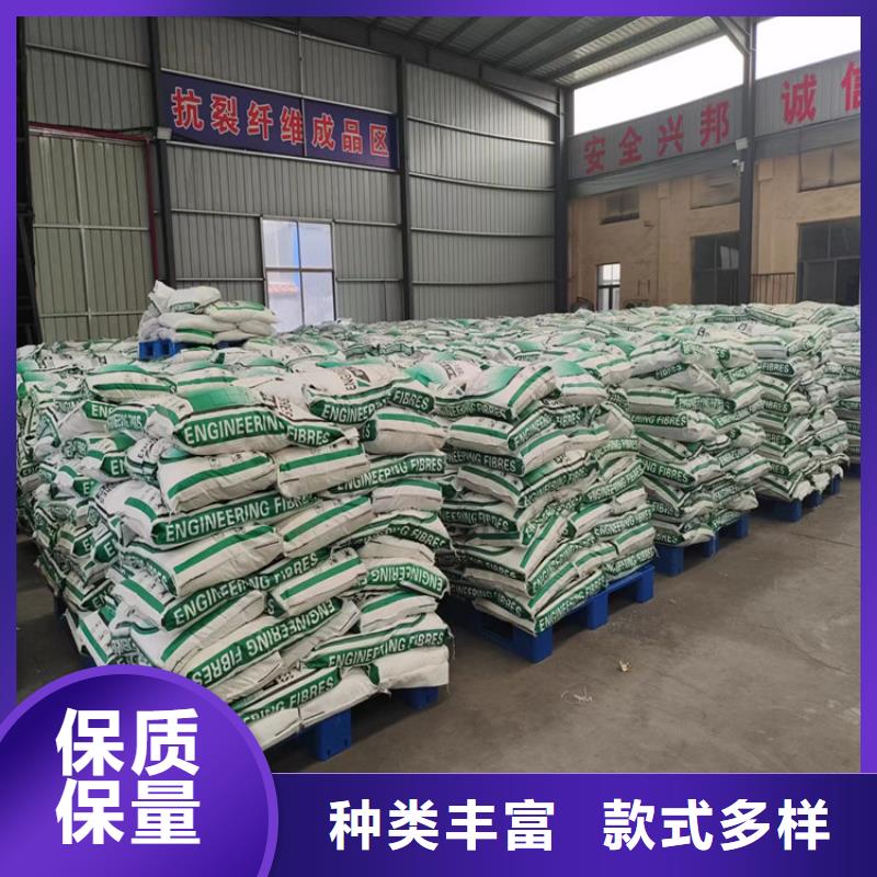 风电基础JK-7型聚乙烯醇纤维生产厂家质量可靠本地制造商