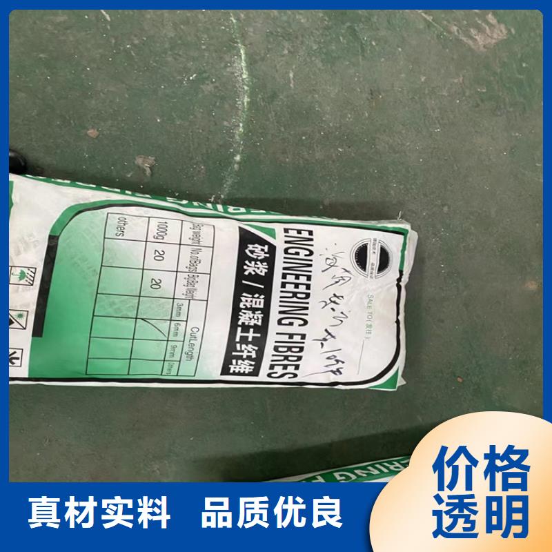 安顺聚丙烯抗裂纤维一站式厂家