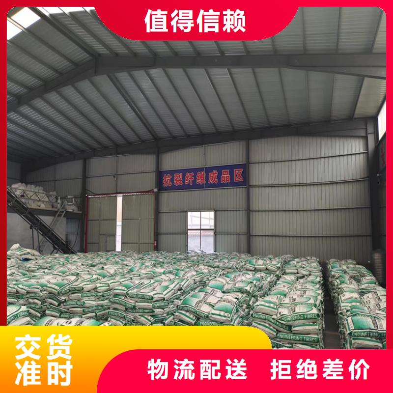安顺聚丙烯抗裂纤维一站式厂家