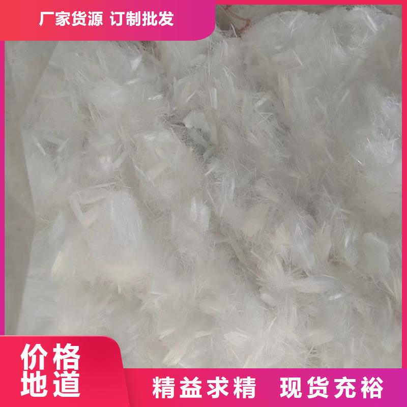 砂浆混凝土纤维厂家现货价格当地公司