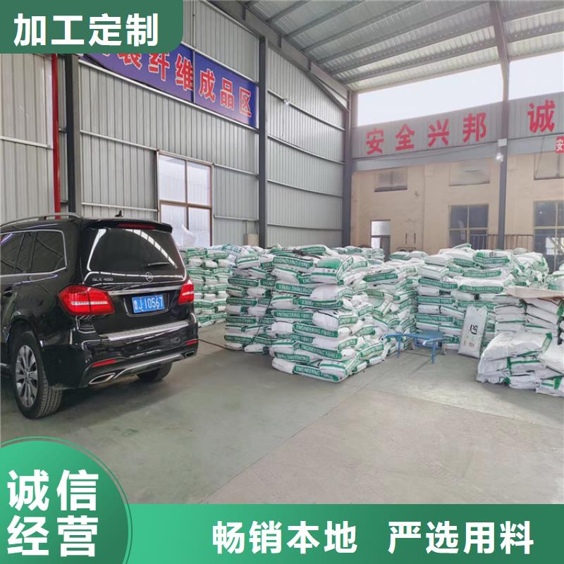 安顺聚丙烯抗裂纤维一站式厂家