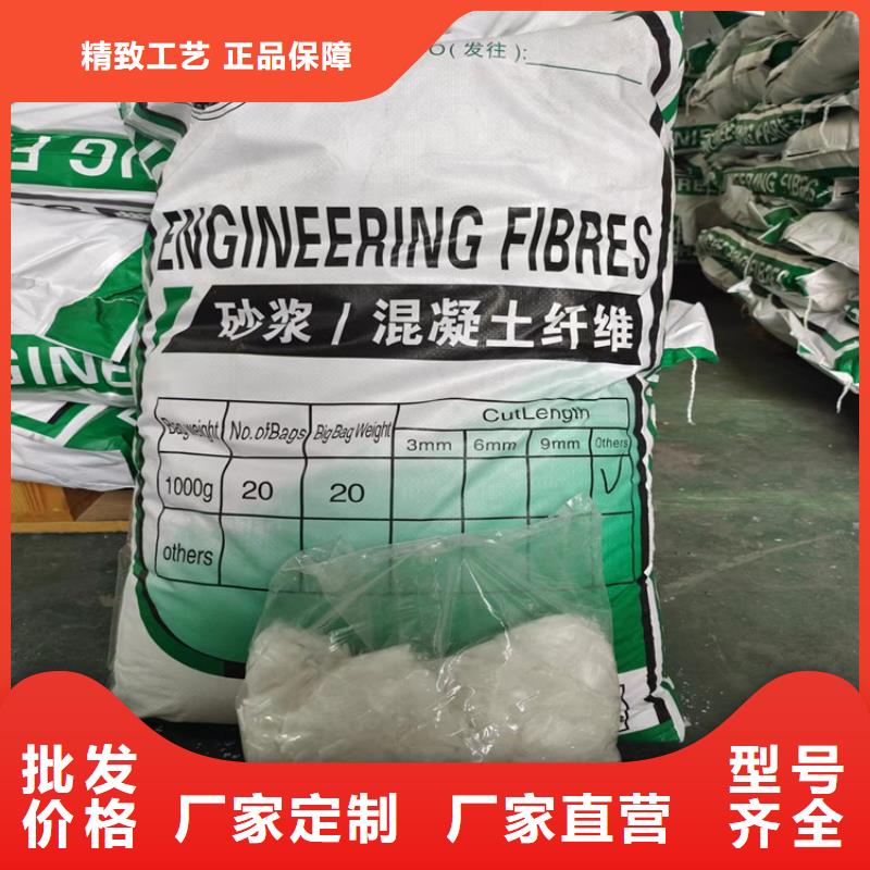 牡丹江JK-6型螺旋形聚乙烯醇纤维生产厂家欢迎咨询订购