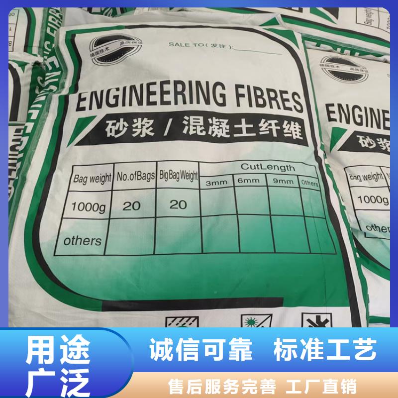 牡丹江JK-6型螺旋形聚乙烯醇纤维生产厂家欢迎咨询订购