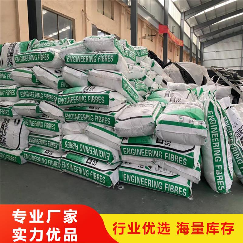 聚丙烯网状纤维现货齐全价格采购