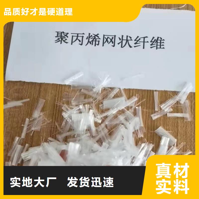 风电基础用螺旋形聚乙烯醇纤维价格行情厂家电话号码本地生产厂家