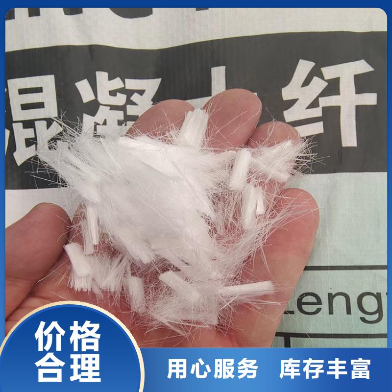 PP短纤维价格价格优惠价格厂家实力雄厚