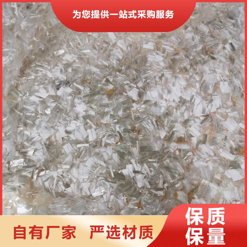 保温砂浆用聚丙烯纤维优惠多价格当地供应商
