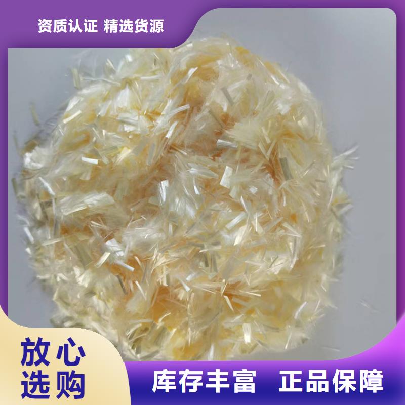 风电基础用螺旋形聚乙烯醇纤维按需定制哪家好当地厂家
