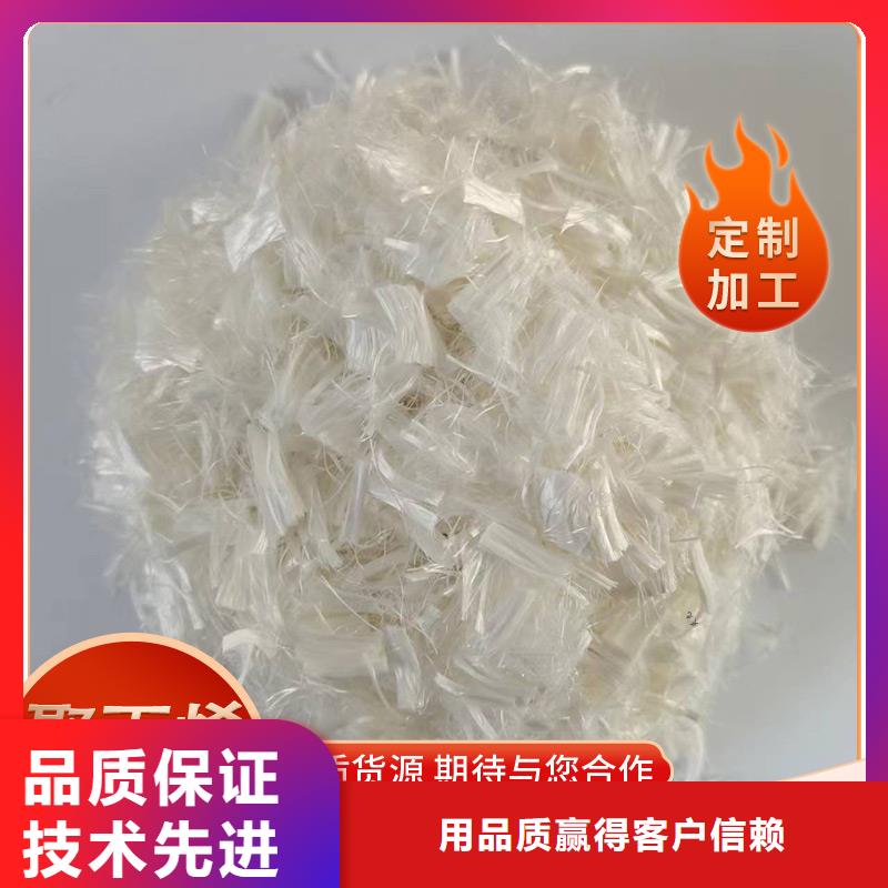 聚丙烯抗裂纤维团队价格本地厂家值得信赖