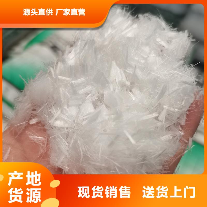 五指山市聚丙烯网状纤维来样定制价格本地品牌