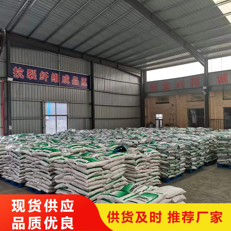 聚丙烯纤维价格优价格每一处都是匠心制作