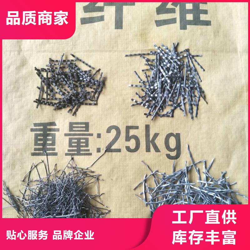 钢纤维混凝土10年经验厂家库存量大