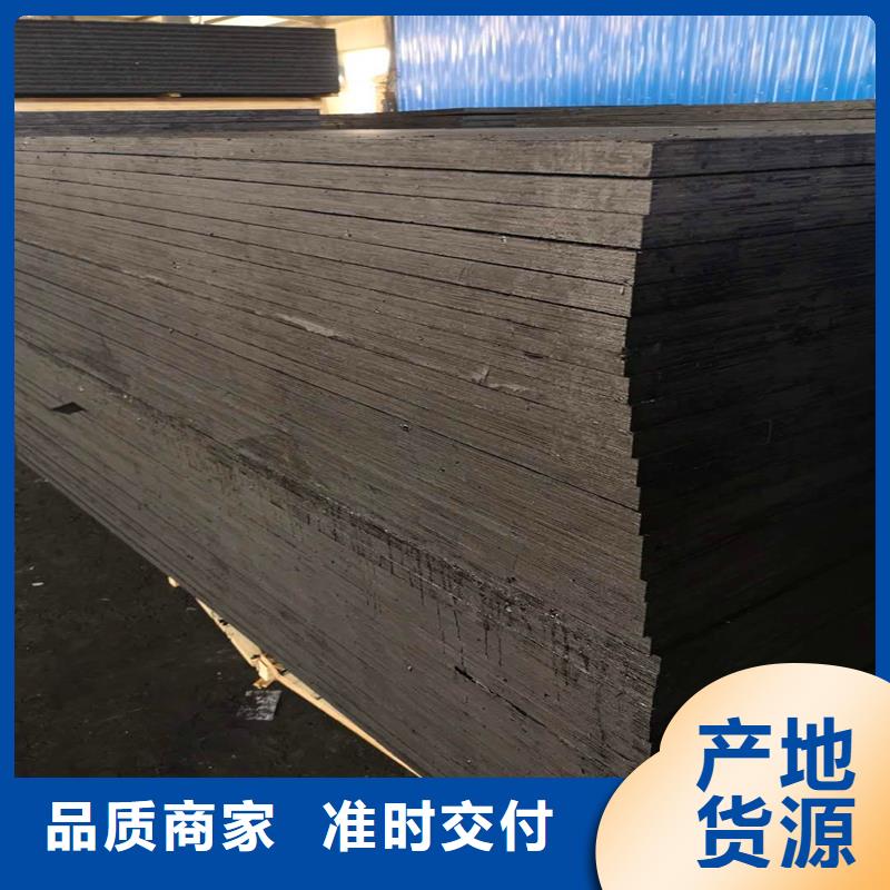 沥青木板可定制价格当地公司
